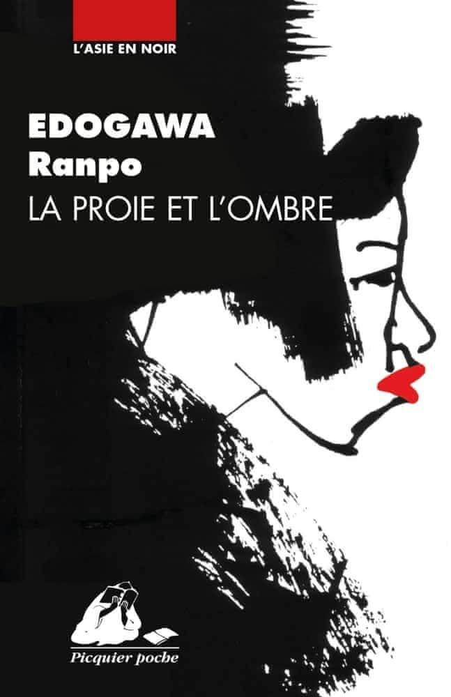 Edogawa Ranpo: La proie et l'ombre (French language, 1994, Philippe Picquier Publishing)